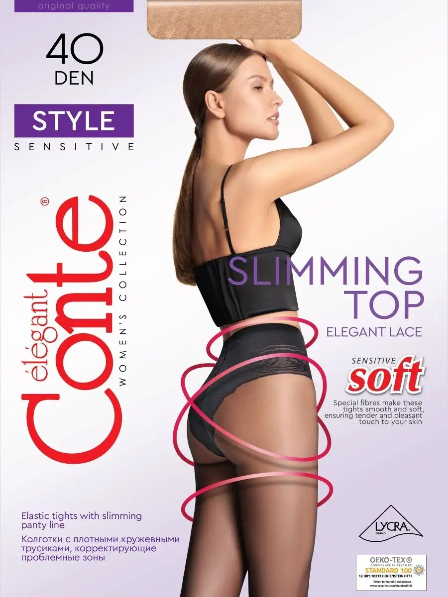 Conte Elegant Style 40 Külotlu Çorap Seti 2 Çift 28291888 Bronz Rengi