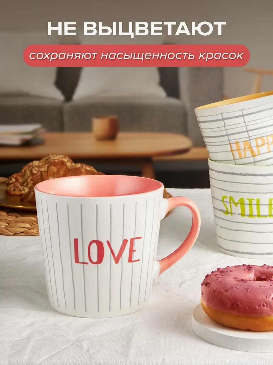 Good Sale Love Hediye Kutusunda Büyük 510 Ml Çay Kupası 387585660 Beyaz