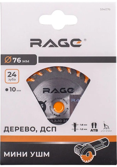 Rage 76mm Testere Diski 304032221