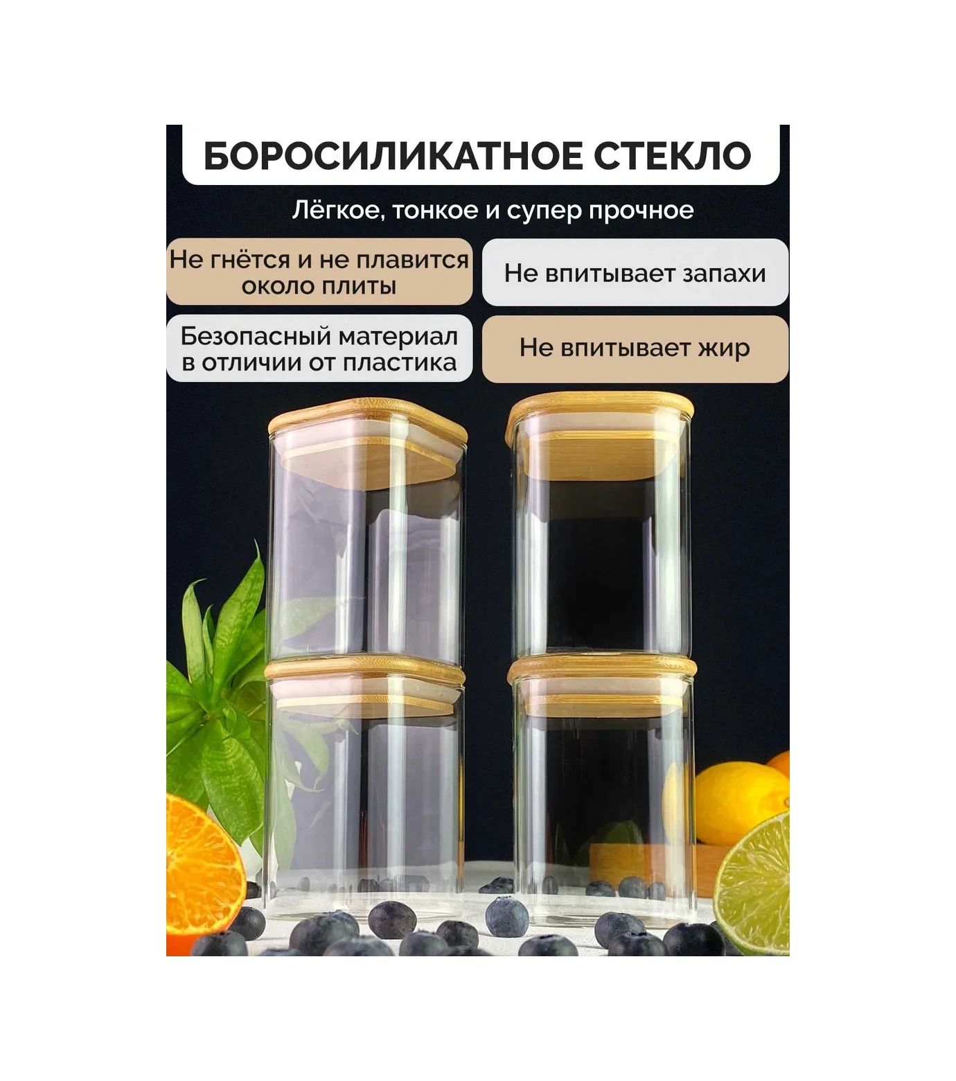 Teastar 4 500 Ml Cam Kavanoz, Dökme Ürünlerin Saklanması İçin 318444772 Beyaz