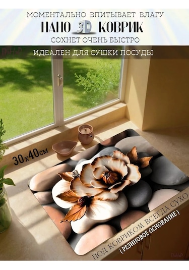 Pener Bulaşık Kurutma İçin Emici Diyatomit Paspas 30x40 392242762 Gri