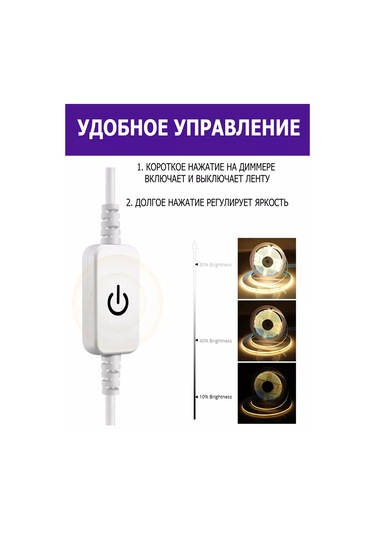 Led Sun 5 Metre Led Şerit Aydınlatma 229219460 Sütlü