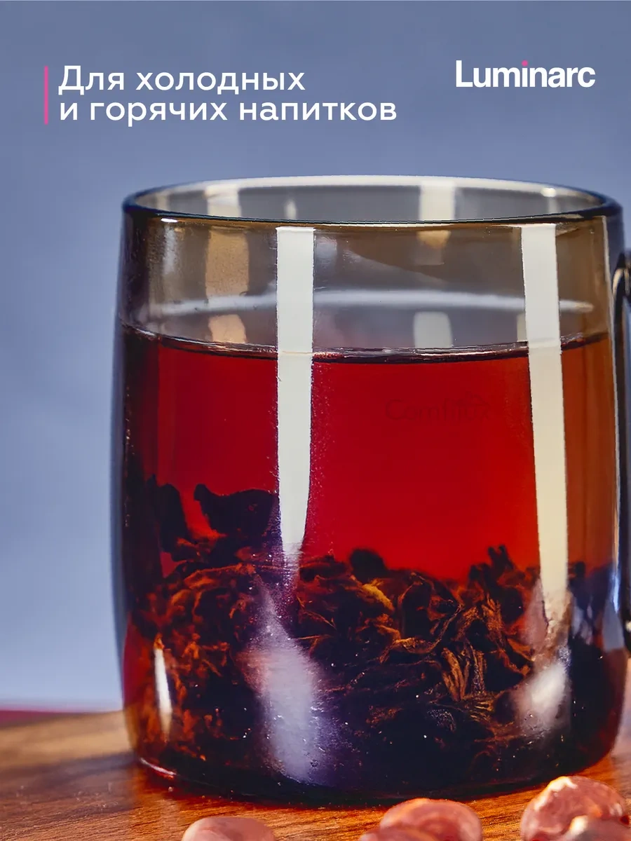 Lumınarc Çay Kuppaları Nordik 2 Adet 380 Ml 282950264 Kahverengi