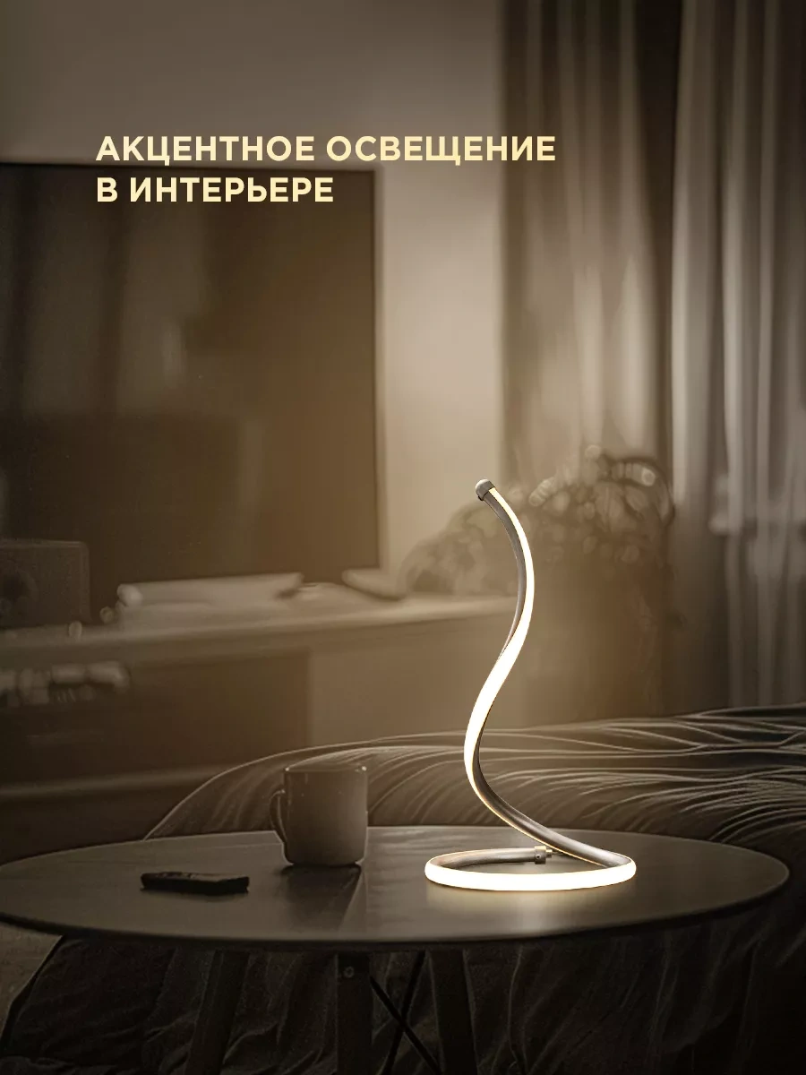 Rexant Yatak Başı Lambası Loft Aydınlatma 197648577 Gri