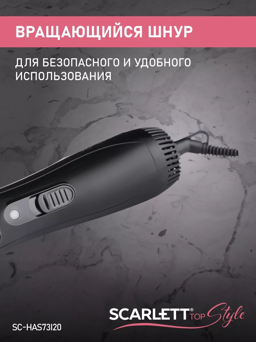 Scarlett Saç Şekillendirme Fırını Sc-has73ı20 270826378
