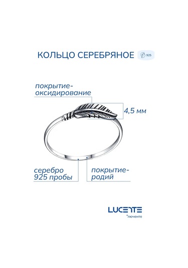 Lucente Diken Yüzük 925 Ayar Gümüş 134607714 Gri