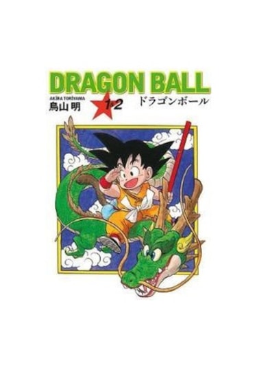 Dragon Ball 1 - 2 - Akira Toriyama - Gerekli Şeyler