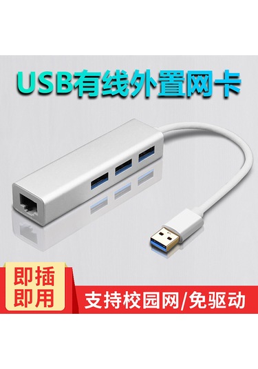 Skycity Gri Usb-c'den Rj45'e Donüştürücü: 3.0 Hub, Kablolu Gigabit Ağ Kartı, Sürücü Olmadan Kullanıma Hazır Ağ Portu Hub'ı