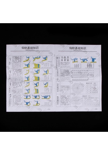 Suntek Dıy Fare Tığ Kitleri El Yapımı Doldurulmuş Oyuncak