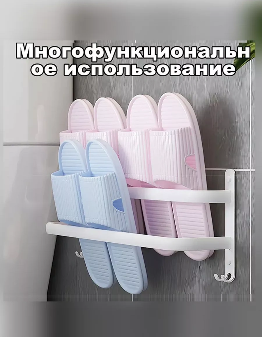 Wafall Banyo Ve Mutfak İçin Duvara Monte Havlu Askısı, 60 Cm 231082690 Beyaz