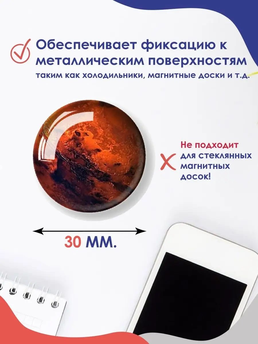 Magburg Buzdolabı İçin Cam Mıknatıslar 3d Kozmos 156068519