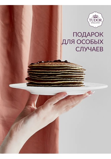 Tudor England Joyce Dessert Porsukları, Porselen Düz 20 Cm, 4 Adet 434252982 Beyaz