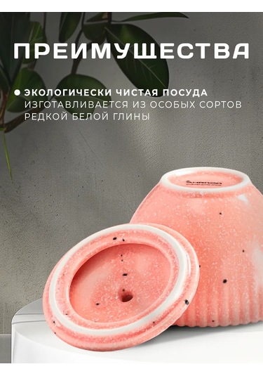 Dolana Kapaklı Porselen Şekerlik "korral" 300 Ml 322300391 Pembe