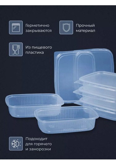 Eco Pack Yemek İçin Kapağı Olan Tek Kullanımlık Kaplar 125 Ml 100 Adet 109265590 100 adet