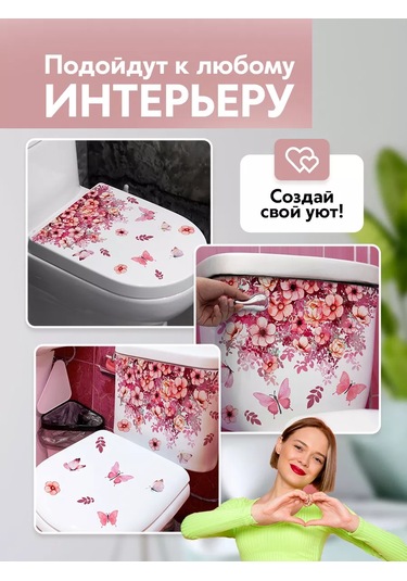 Sticker Store Ev İçin Dekoratif Çıkartmalar 221063559 Beyaz