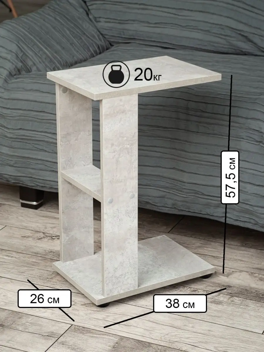 Tom Polker Yan Sehpa 87131664 Beton