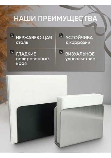 Crystallo Peçetelik Siyah 379894816 Siyah