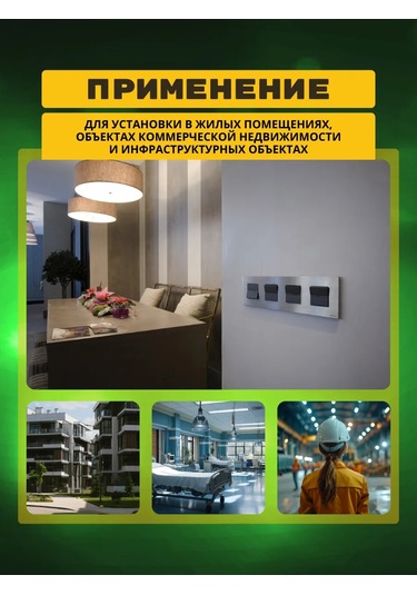 Tdmelectric Beton İçin Kapı Dişi 68x62 Kurulum Kutusunda 10 Adet 387775009
