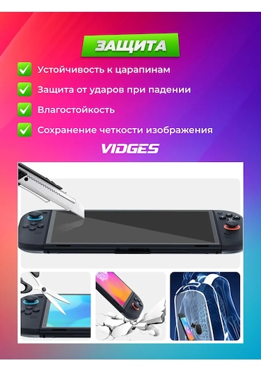 Vıdges Nintendo Switch 2 İçin Koruyucu Cam 431989600