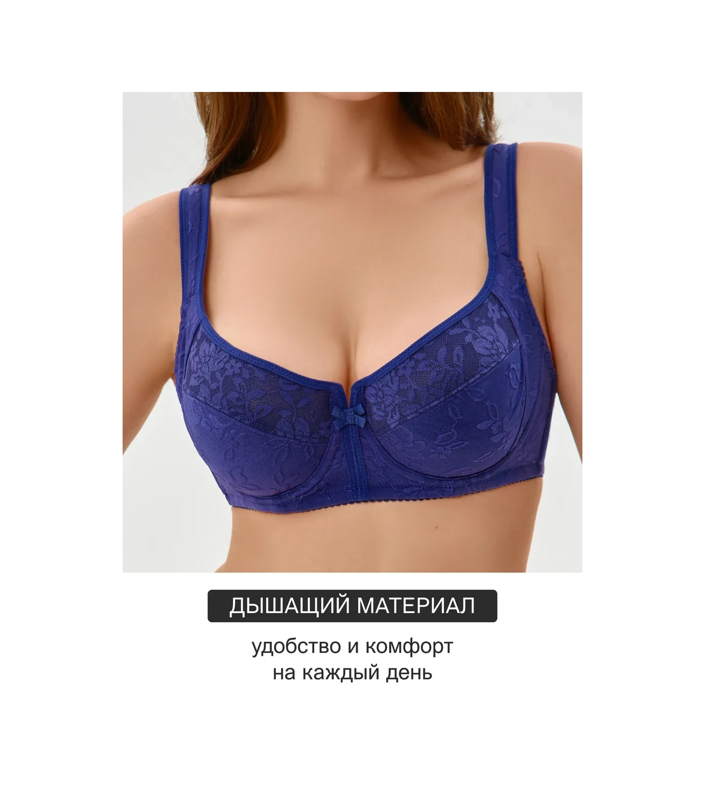 Oıro Dantel Sütyen Büyük Beden 420940669 Mavi