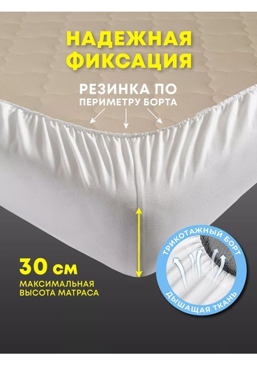 Ol-tex 90x200 Su Geçirmez Yatak Koruyucu 251484224