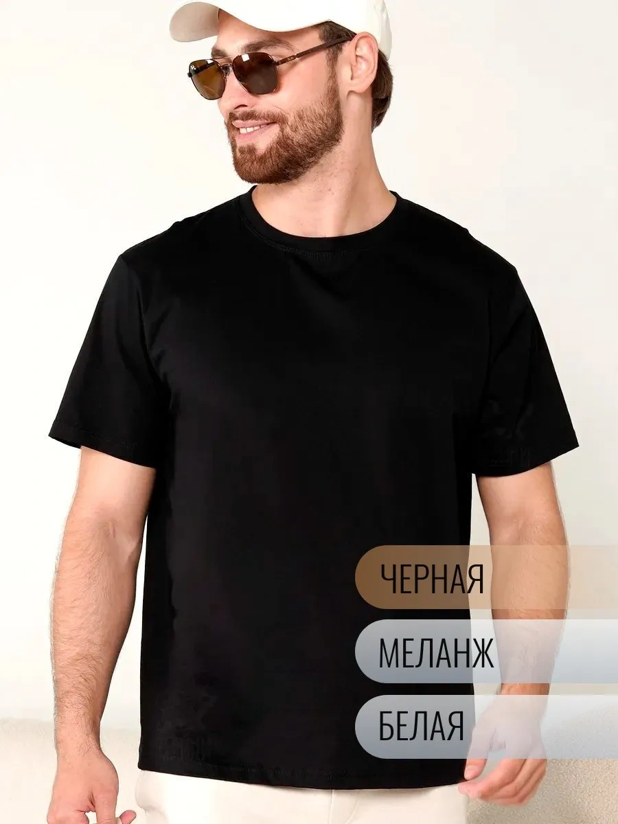 Lajkı-majkı Tişört Seti 213078628 Gri