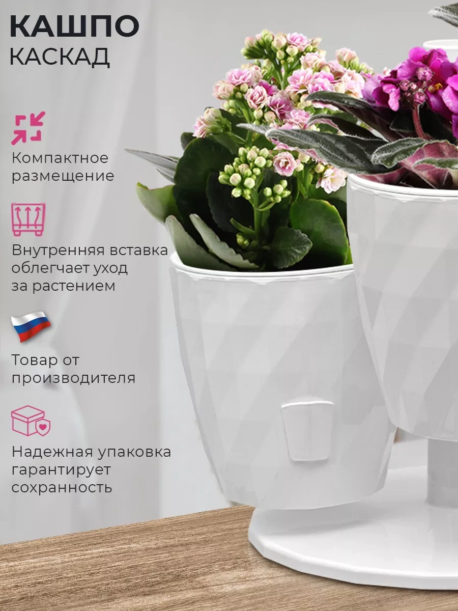 La Decoro Sukulent Saksıları, Menekşe Saksıları, Kaskad Saksılar. 120462503