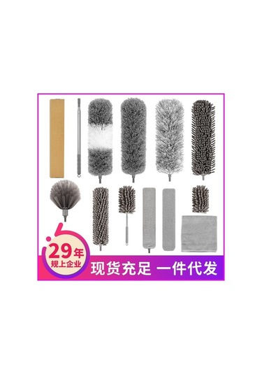 Besthome1 Ev Temizliği Kanepe Yatak Altı Fırçası Seti - 8 Parça Toz Alma Ve Tüy Temizleyici