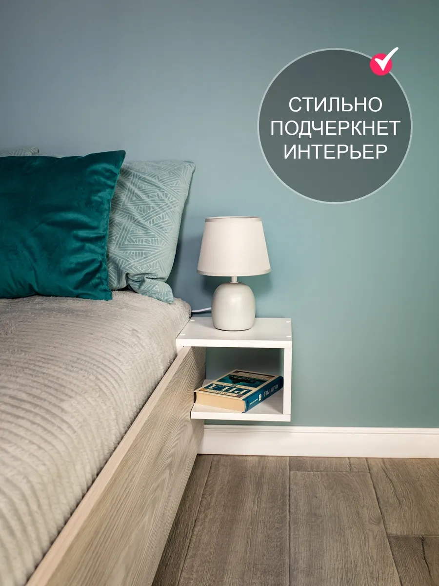 Tom Polker Kompakt Yatak Başı Şemsiyeli Ayaklı Sehpa 260520490 Beyaz