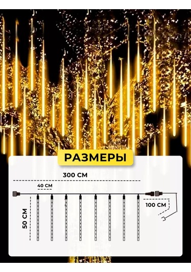 Raduznyj Svetlacok Led Işık Zigzag Akışı, Eriyen Buz Sütunları 185678805 Örgü