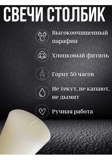 Cozy Candle Dekoratif Sütun Mum Rustic 251671933 Fildişi