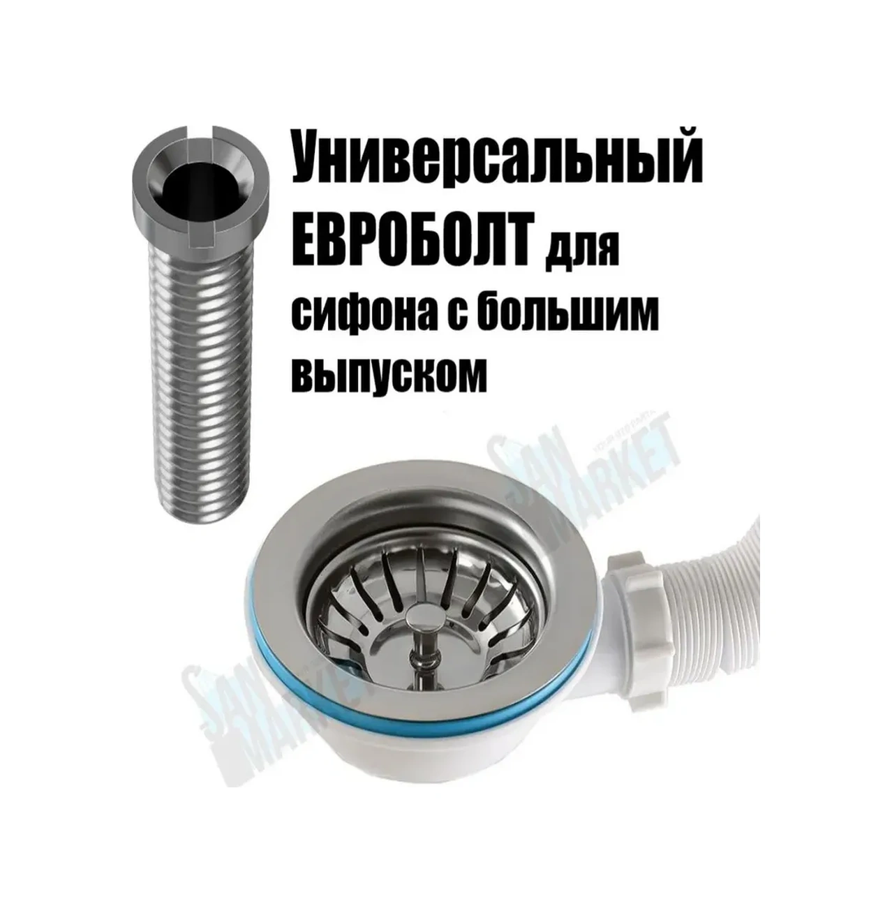 Vaterlinia Mutfak Lavabosu İçin Taşma Olmadan Sifon 42918978