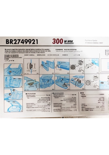 Carub 13 Cm Hoparlör 5 İnç Kapaksız 300w Br2749921