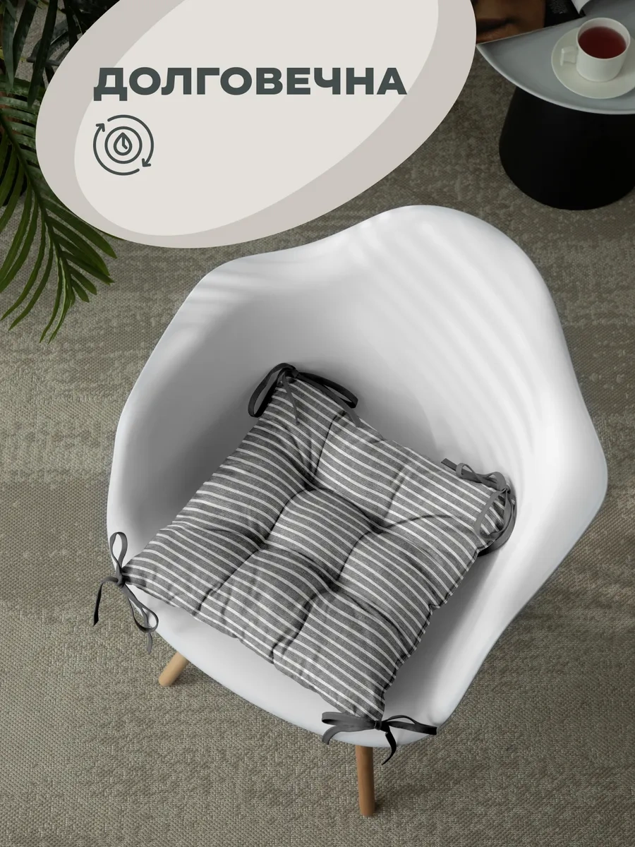 Unison 40x40 Cm 1 Adet Kıvrımlı Sandalye Yastığı 86454268 Gri