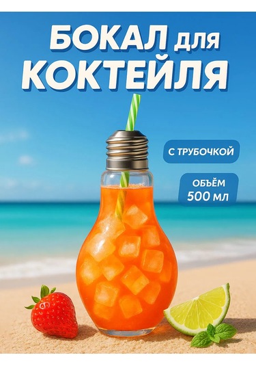 Dolana 500 Ml Cam "ampul" Şişe Lamba Camdan Pipetli Ve Kapaklı 139713299 Beyaz