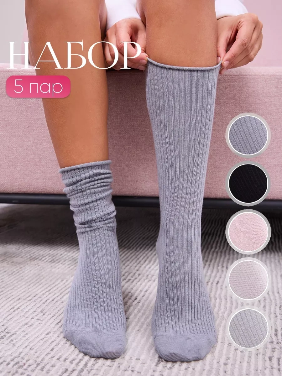 John Jeniford Riza Diz Bol Çorap Seti 5 Çift 266100557 Sütlü