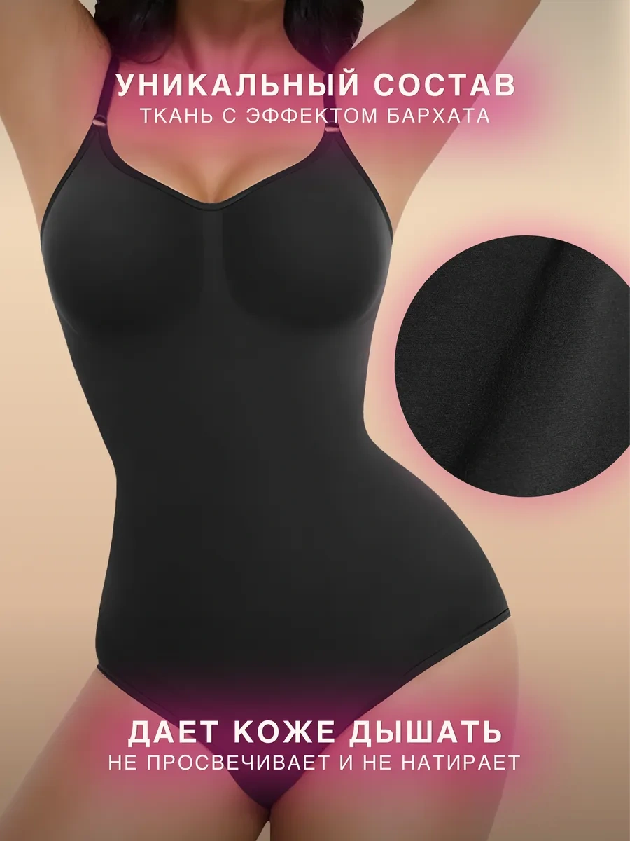 Lavites Vücut Dostu Korse Askılı Sütyen 445909567 Siyah