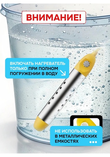 Havuz İçin Daldırma Isıtıcı 387783381