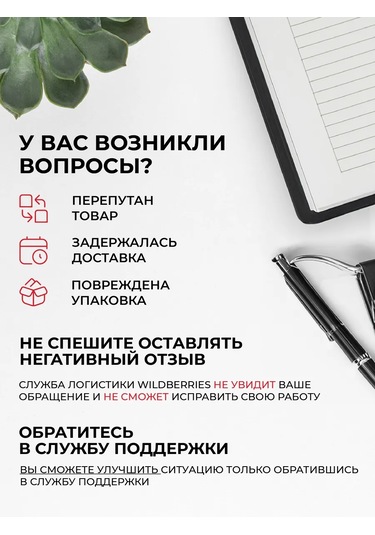 Elanplast Koruyucu Gözlükler Kapalı, Şeffaf 333206700