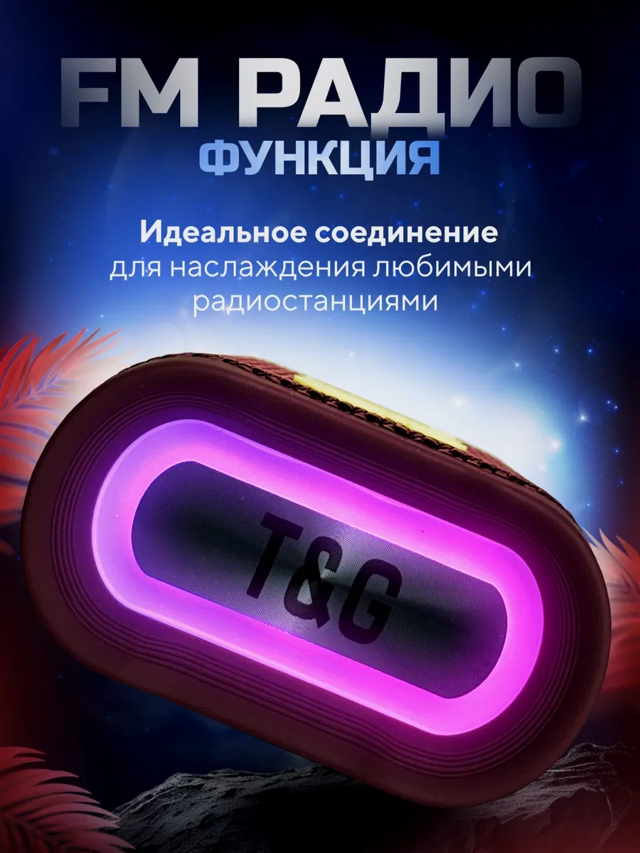 T&g Taşınabilir Kablosuz Bluetooth Hoparlör 340523326