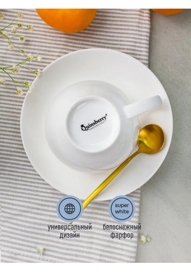 Korall Barista 220ml Porselen Çay Takımı Hediye Seti 154164213 Beyaz