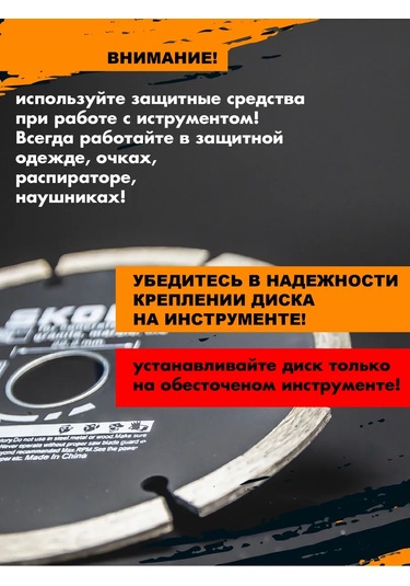 Skole Beton Ve Granit İçin 125 Elmas Kesme Diski Taşlama Makinesi İçin 268976107