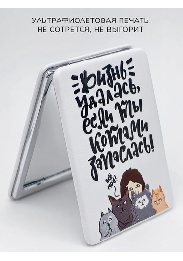 The Motto Kediler Hediye Arkadaşa Kız Kardeşe Cep Aynası 291706077 Beyaz