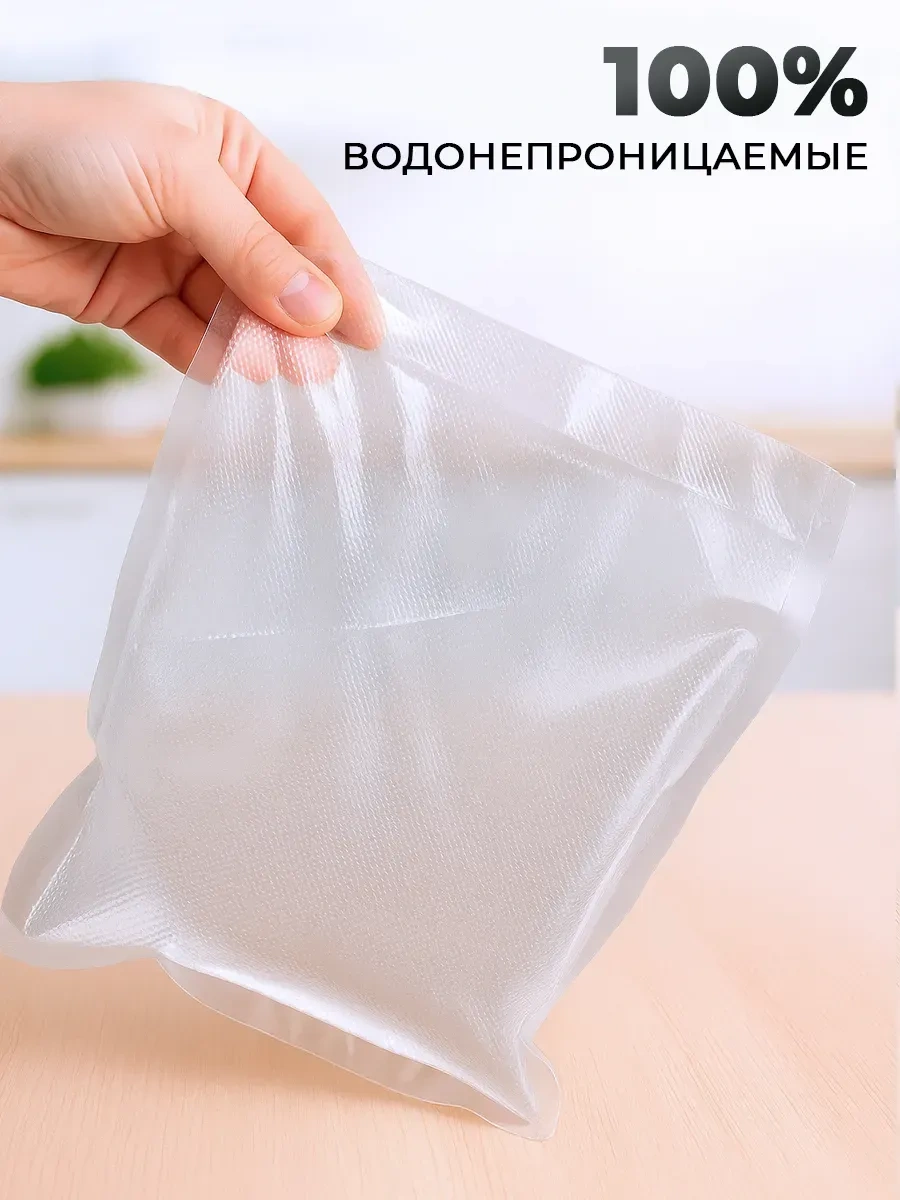 Lagarde Vakumleme Makinesi İçin 15x20 Cm Oluklu Ürün Poşetleri 100 Adet 26416460