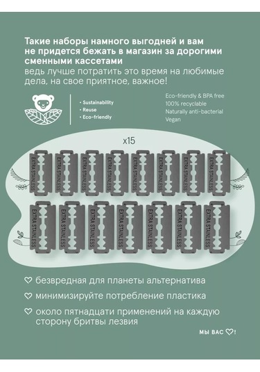 Jungle Story Herhangi Bir T Şeklindeki Makine İçin Klasik Bıçaklar 15 Adet. 213841137