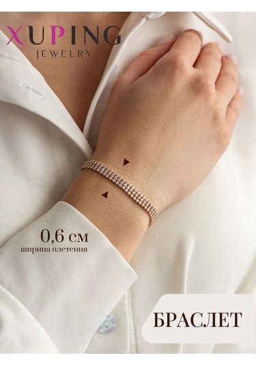 Xuping Kadın Bilekliği 211313879 Beyaz