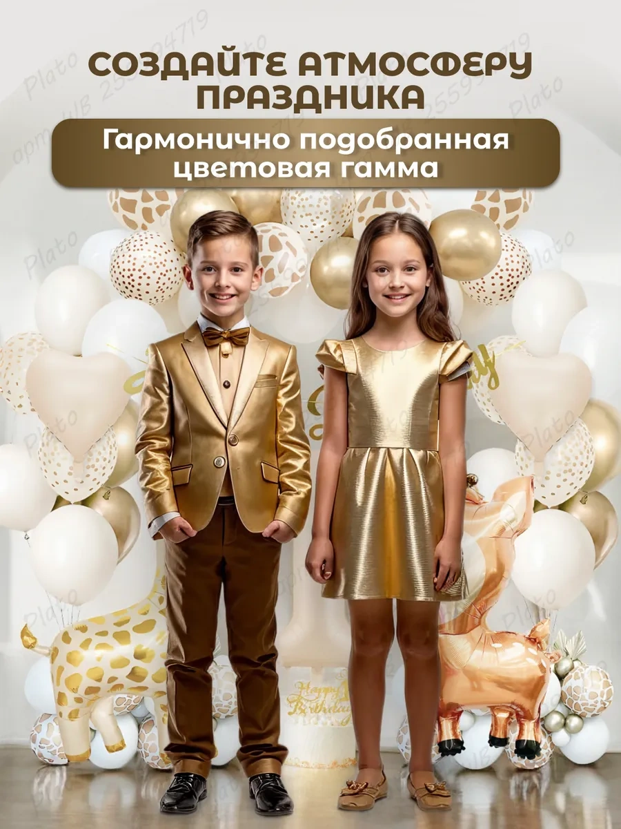 Plato Üç Yaş Fotoğraf Alanı İçin Balonlu Rakam 3 412784353 Kahverengi