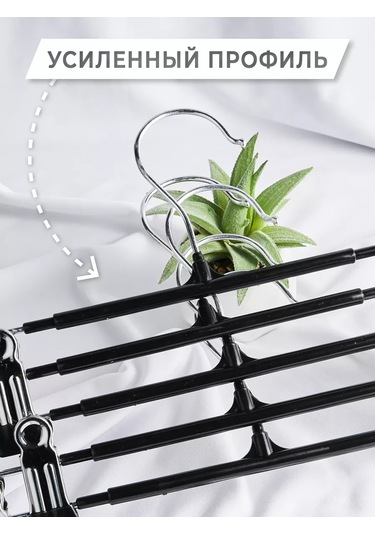 Krucok Dla Mody Pantolon Ve Etekler İçin Kıyafet Askısı, 10'lu Set 178121262 Siyah