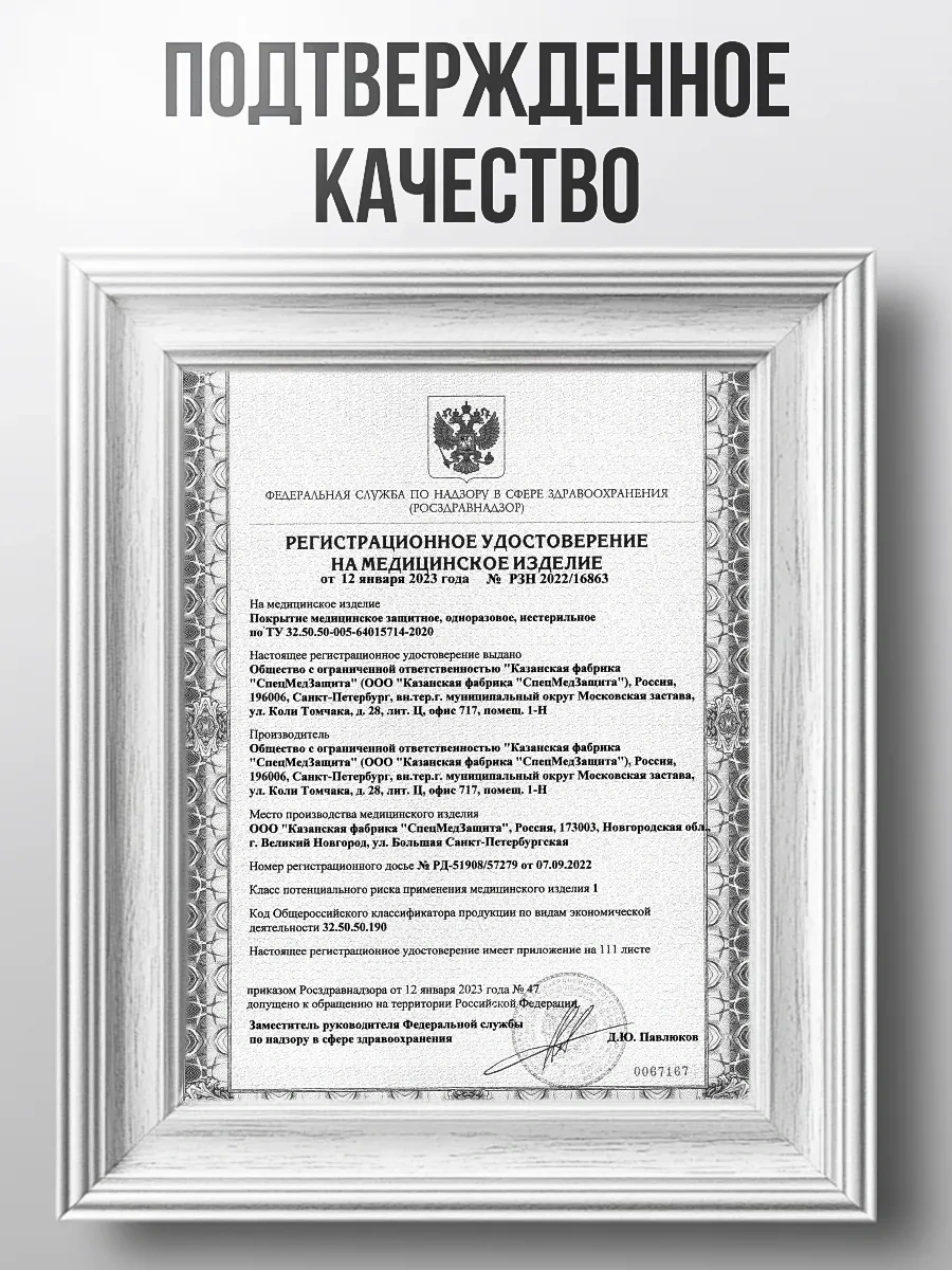 Beajoy Tek Kullanımlık Tıbbi Çarşaflar 70x200 Cm Rulo Halinde 100 Adet 147345820