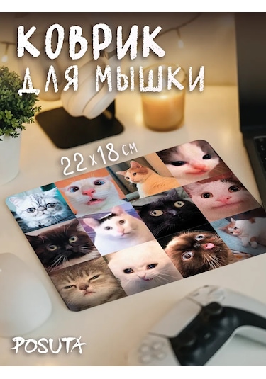 Posuta Oyuncak Sevimli Tıknaklı Fare Mouse Pad Çeviri: Oyuncak Sevimli Kedicikli Fare Pad 387663975